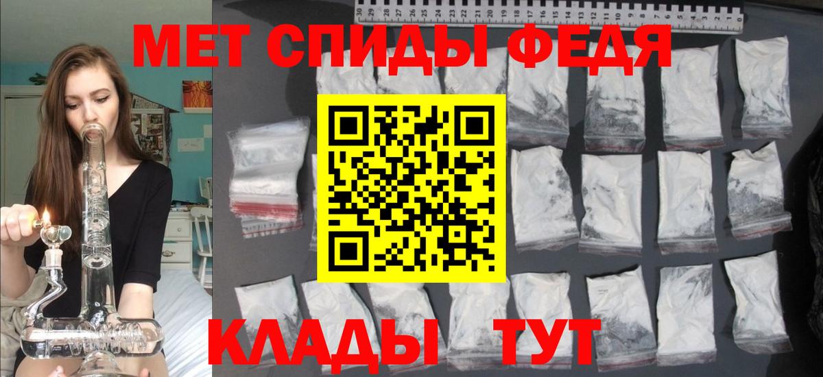 блэк спрут ONION  АМФЕТАМИН  Ипатово  Вход с VPN  Amphetamine 97% 