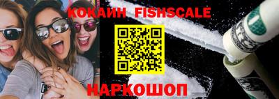 мяу мяу кристалл Заводоуковск