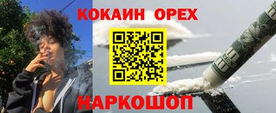 мяу мяу кристалл Заводоуковск