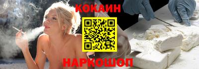 мяу мяу кристалл Заводоуковск