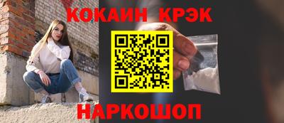 2c-b Заволжье