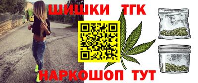 мяу мяу кристалл Новоалександровск