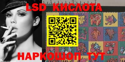 мяу мяу кристалл Заводоуковск