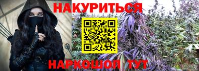 мяу мяу кристалл Заводоуковск