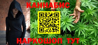 мяу мяу кристалл Заводоуковск