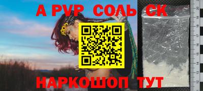 2c-b Заволжье