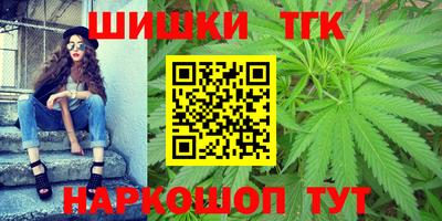 мяу мяу кристалл Заводоуковск