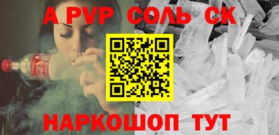 мяу мяу кристалл Заводоуковск