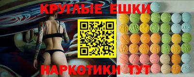 мяу мяу кристалл Заводоуковск