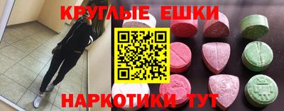 мяу мяу кристалл Заводоуковск