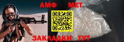 мяу мяу кристалл Заводоуковск