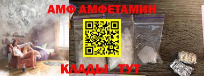 мяу мяу кристалл Заводоуковск