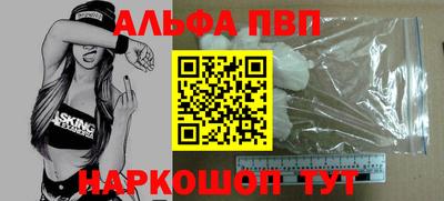 мяу мяу кристалл Заводоуковск