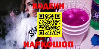 2c-b Заволжье