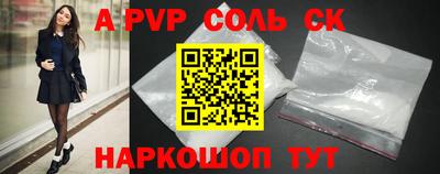 2c-b Заволжье