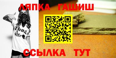 мяу мяу кристалл Заводоуковск