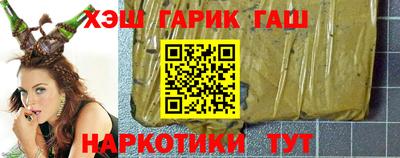 мяу мяу кристалл Заводоуковск