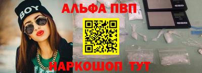 jwh Новоалтайск