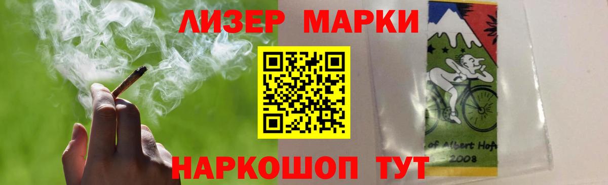 LSD-25 экстази кислота Ипатово