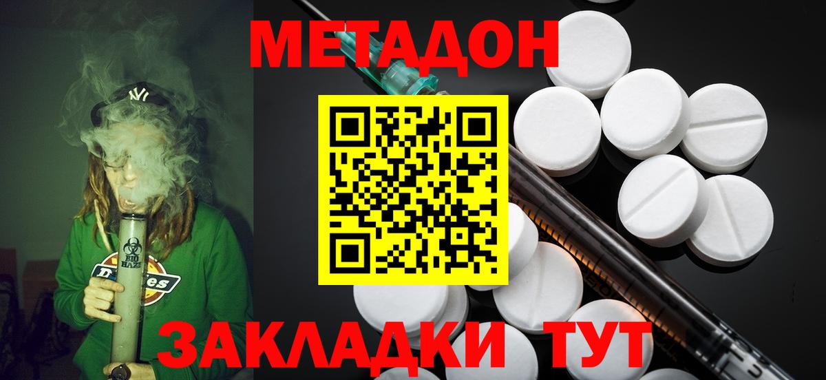 Меф мяу мяу Ипатово