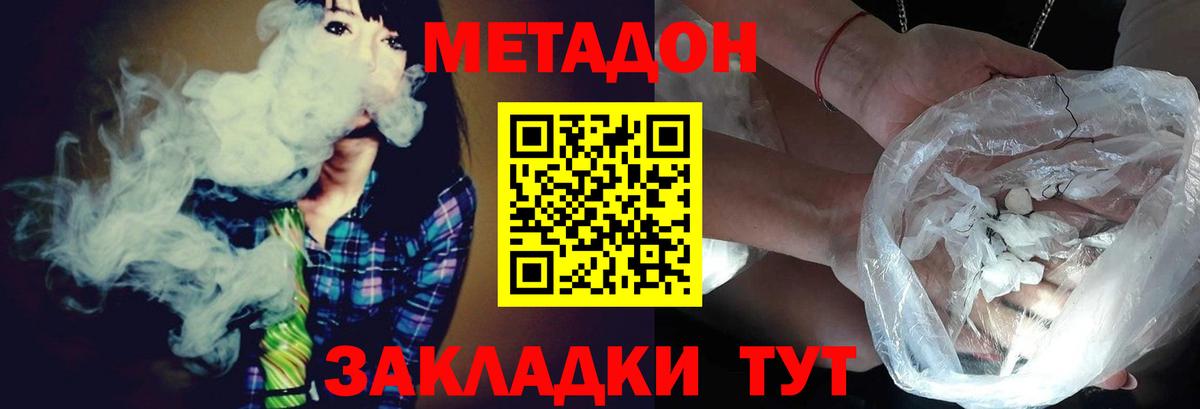 COCAIN  ТГК  Вход с VPN  Меф   Codein  Конопля  Ипатово  ГАШ 