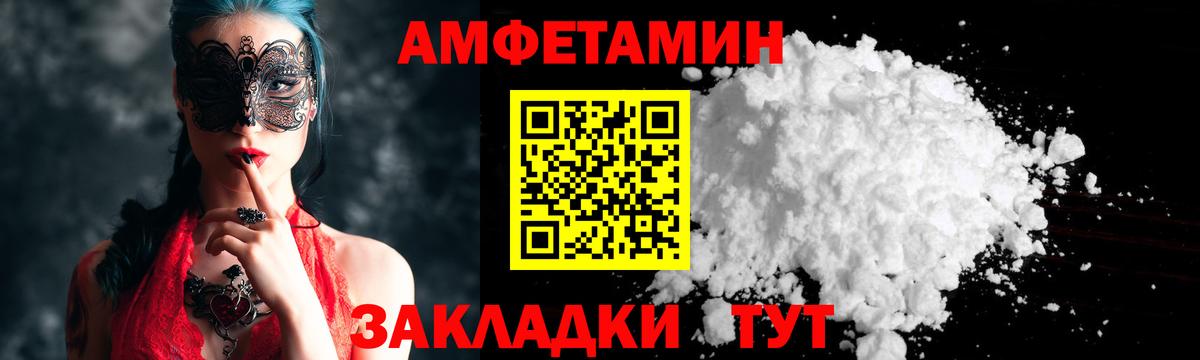 МЕТАМФЕТАМИН витя  МЕТАМФЕТАМИН витя  Ипатово  Вход с VPN 