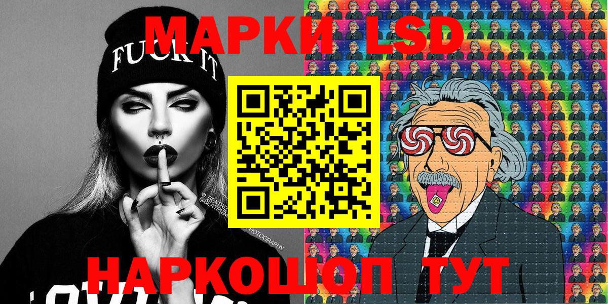 Наркотические марки 1,8мг  Вход с VPN  Наркотические марки 1,8мг  Марки 25I-NBOMe  Ипатово 