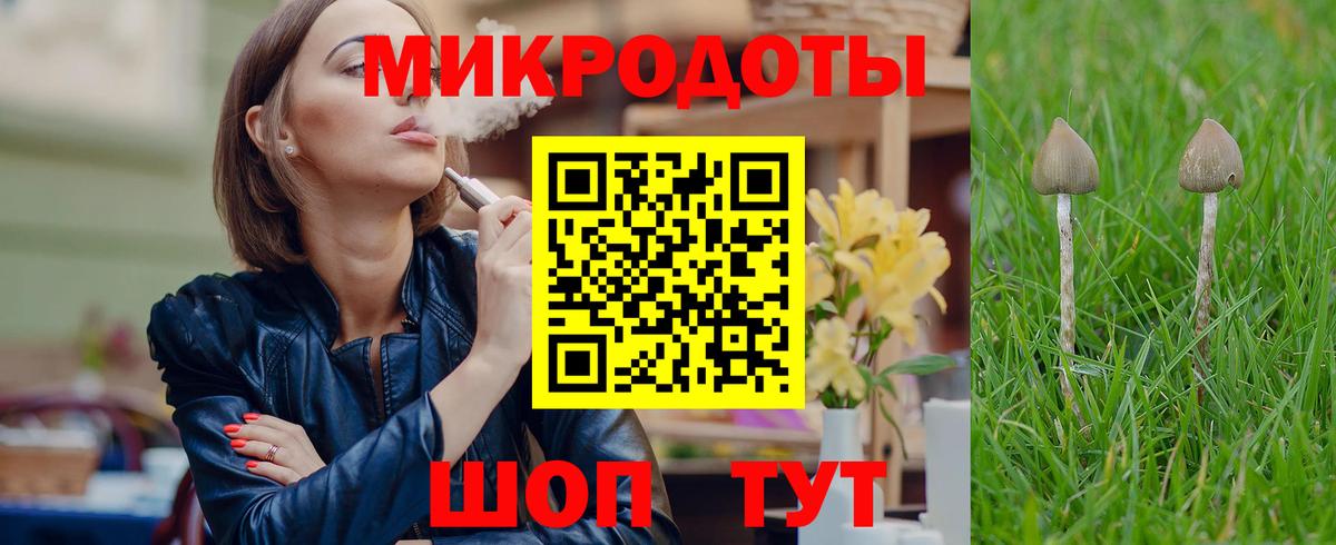Галлюциногенные грибы мухоморы Ипатово
