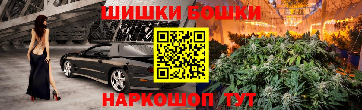Бошки Шишки MAZAR  Канабис MAZAR  Вход с VPN  Ипатово  МАРИХУАНА AK-47 